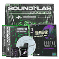 SOUNDLAB Trap Production Suite - ProducerGrind